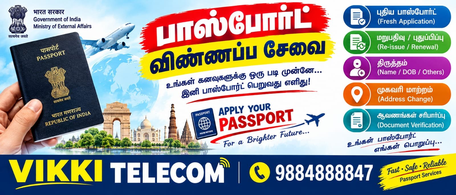 PASSPORT APPLY
